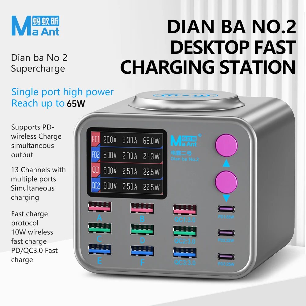 MaAnt DianBa No. 1 PD TenSai No.1/2 8-Port LCD Multi-Function Charger Mobile Phone Current Data Line Detection Burn-in Repair