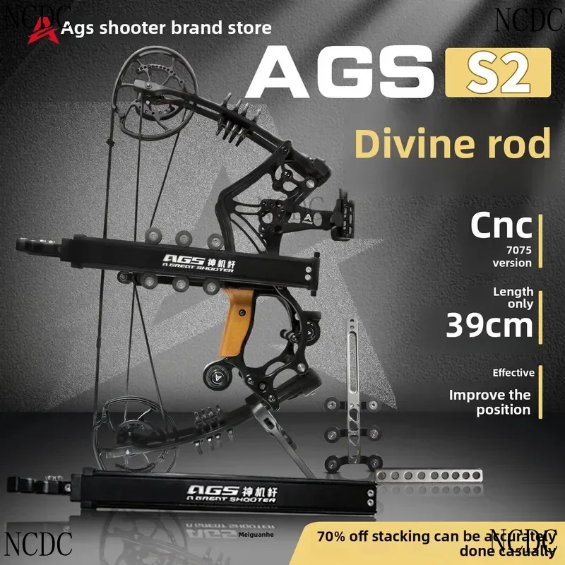 AGS Divine Composite Auxiliary Rod Dual Purpose Bow Novice Steel Ball Stability Assistant Scalable