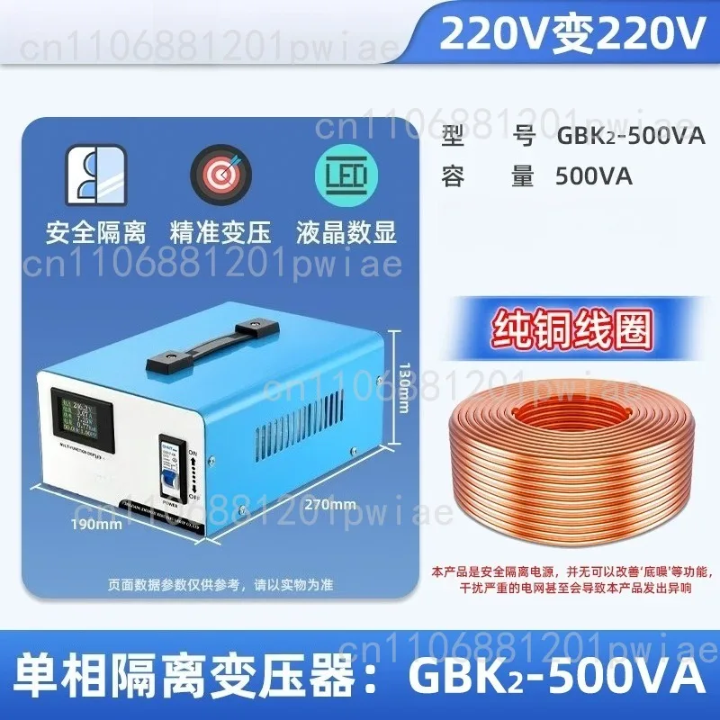 500VA  Single-phase isolation transformer, 220V to 220V toroidal dry-type transformer for audio equipment