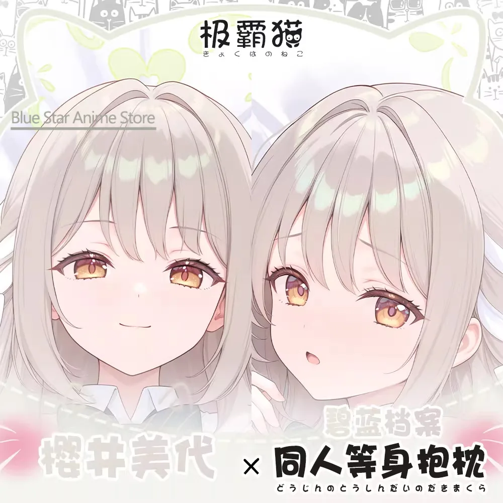 

Game Anime Blue Archive Sakurai Miyo Dakimakura Hing Body Case Otaku Pillow Cushion Bed Ings Xmas Game