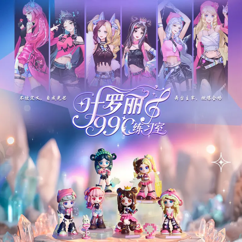 

In Stock Genuine Ye Luoli 99 ℃ Practice Room Blind Box Handmade 2025 New Trendy Toy High Beauty Ornament Doll Girls Fans Gifts