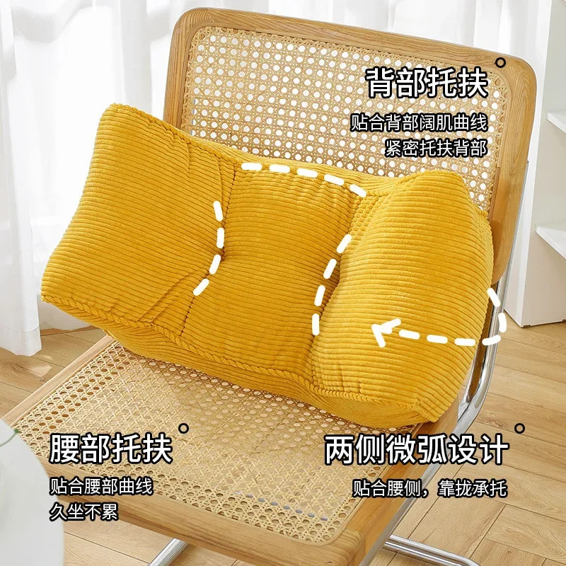 Corduroy Sofa Lumbar Support Cushion Bedhead Sofa Office Lumbar Pillow Soft and Thickened Lumbar Pillows To Relieve Fatigue