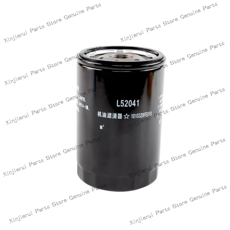 JAC oil filter 1010320FE010 ；JAC Jianghuai Shuai Ling Q6Q3 Junling V6 2.7 engine L52041 oil filter 1010320FE010