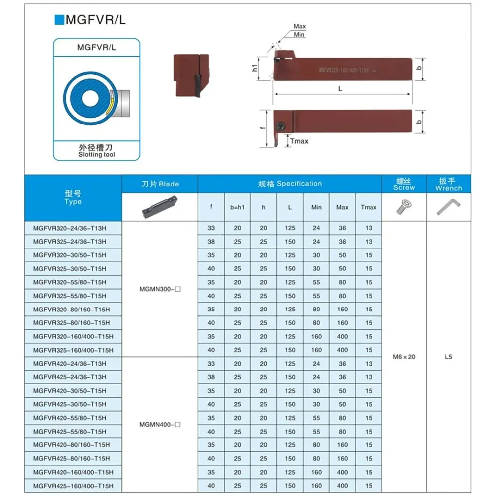MGFVR MGFVL Spring Steel External Tools Holder CNC Shank MGFV220R MGFV320R MGFV325R MGFV420R MGFV425R MGFV325L MGFV420L MGFV R L