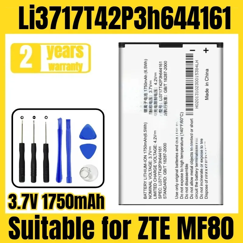 

Suitable for ZTE MF80 battery Li3717T42P3h644161 mobile phone battery, new large capacity, free tool 3.7V 1750mAh