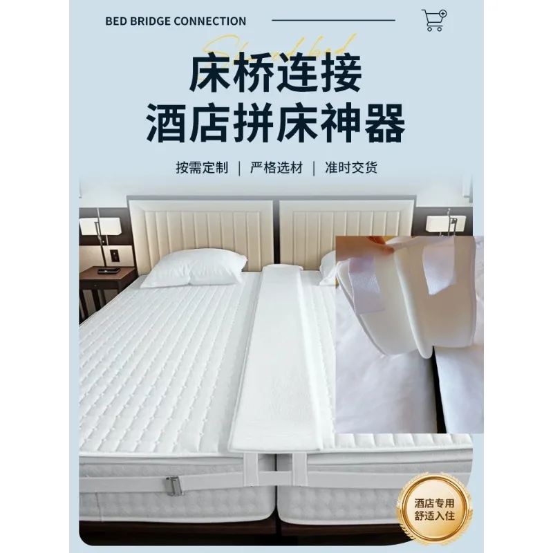 Hotel bed sharing artifact double mattress special connector bed seam filling gap filling t-type sponge strap removable