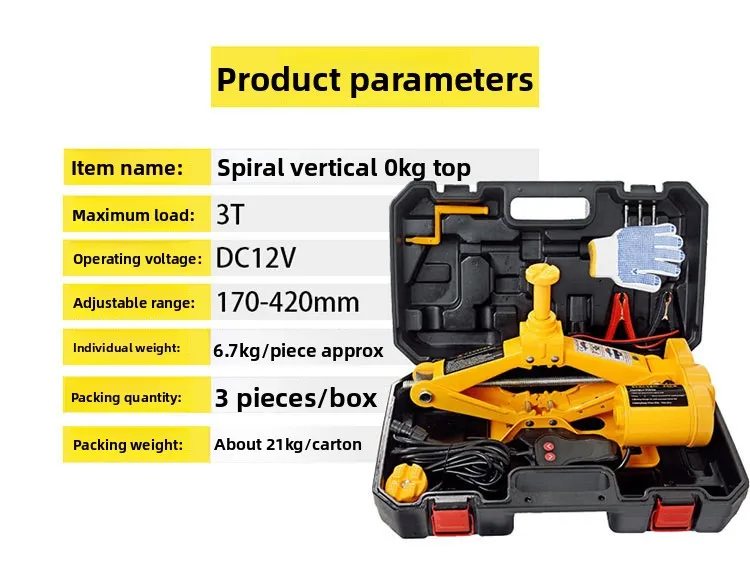 رافعة عمودية حلزونية 3 طن، جهاز تحكم عن بعد لاسلكي محمول للسيارة، عالمي متعدد الوظائف، مقبس هوائي بديل للإطارات