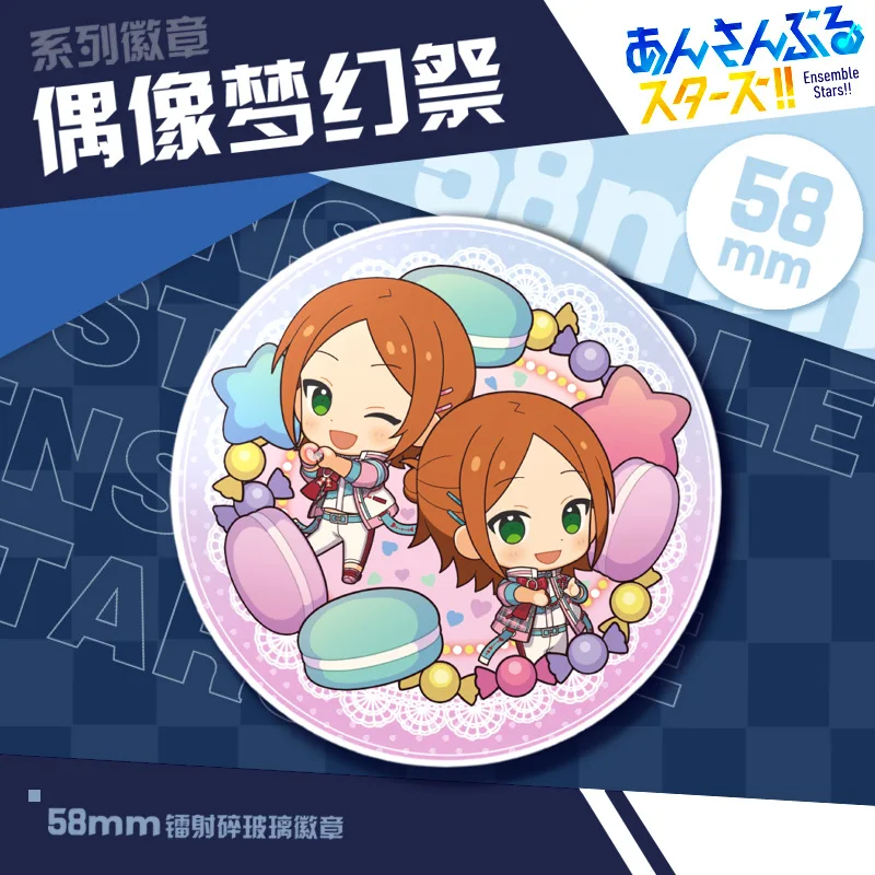 Broche de estrellas de conjunto de juego, insignias láser de ídolo Virtual, alfileres de Cosplay de Anime Kiryu Kuro Kagehira Mika, Accesorios