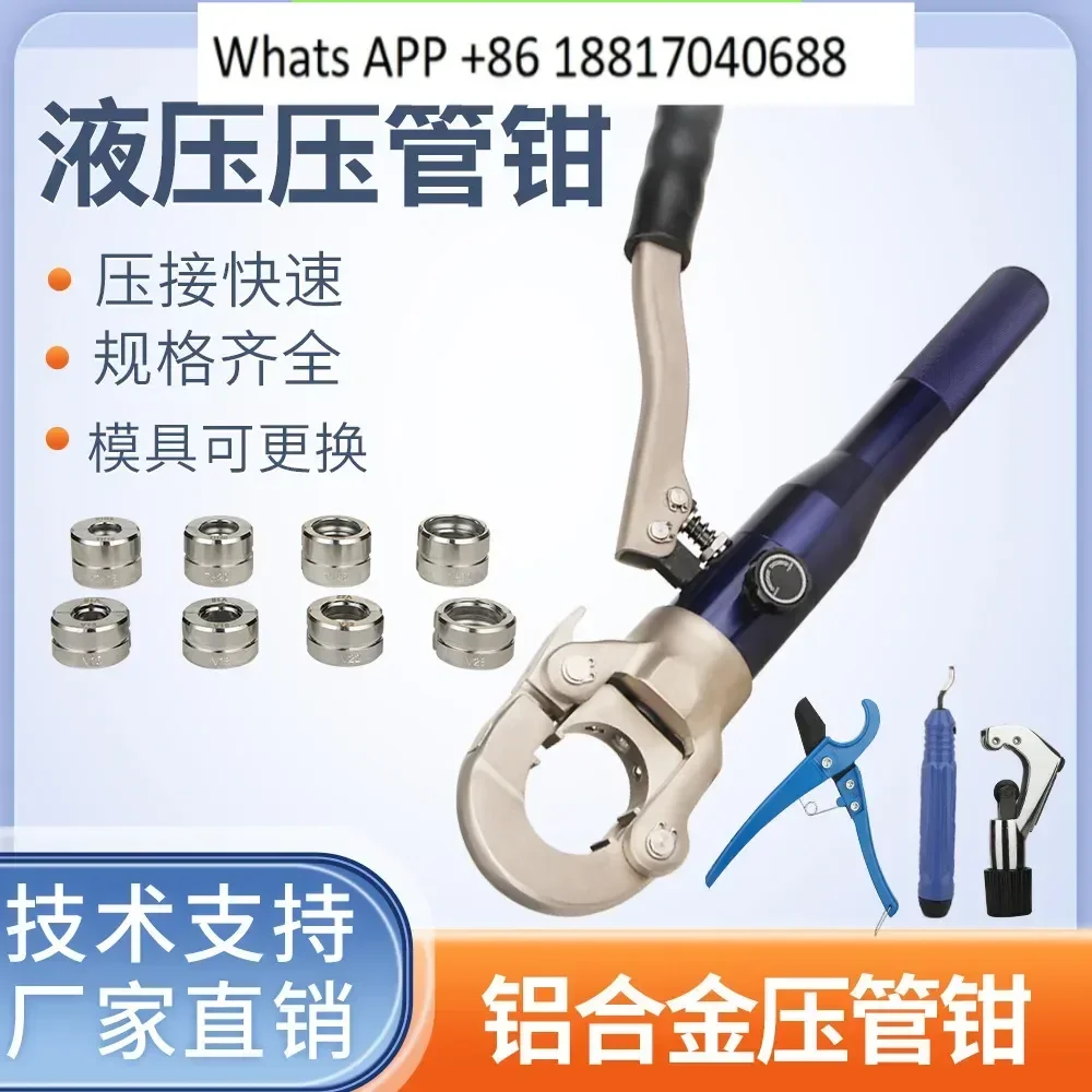 Stainless steel hydraulic clamping pliers manual special fast mechanical crimping clamping tube pressure tube