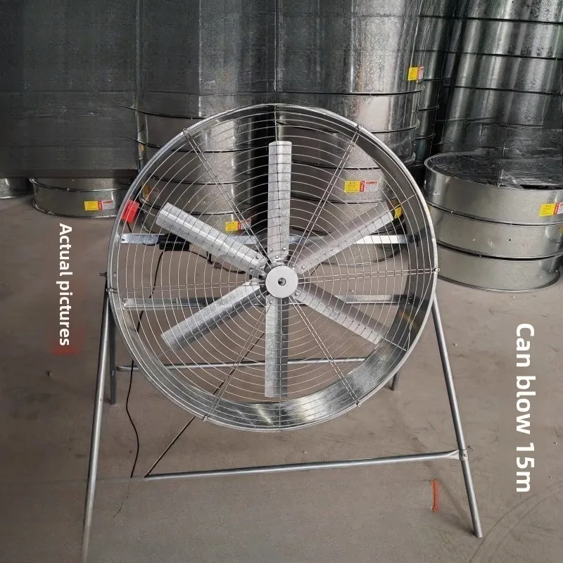 

Industrial fan Speed regulation Post fan Agricultural Yanggu fan Breeding Exhaust Factory workshop