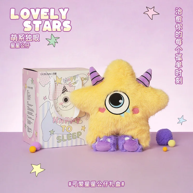 

GUKINN Kawaii Plush Wishing Star Car Ornament – Scented Aroma Stuffed Toy with Fragrance, Cute Air Freshener Decor & Gift