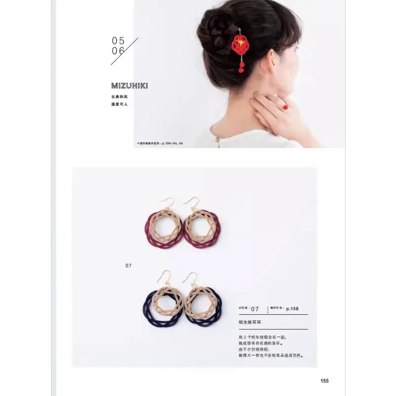 150 Piece Designer Accessory Set: Stylish Boutique Collection for Everyday Wear、150 Fashion Accessories Ideas