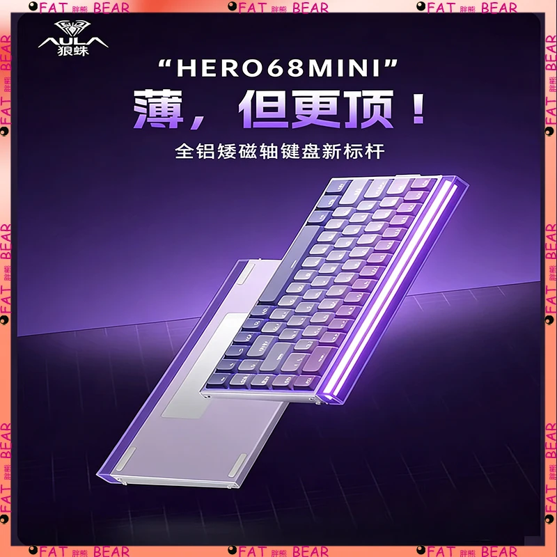 

AULA Hero68mini wired all aluminum low magnetic axis keyboard, high-performance desktop computer for esports games