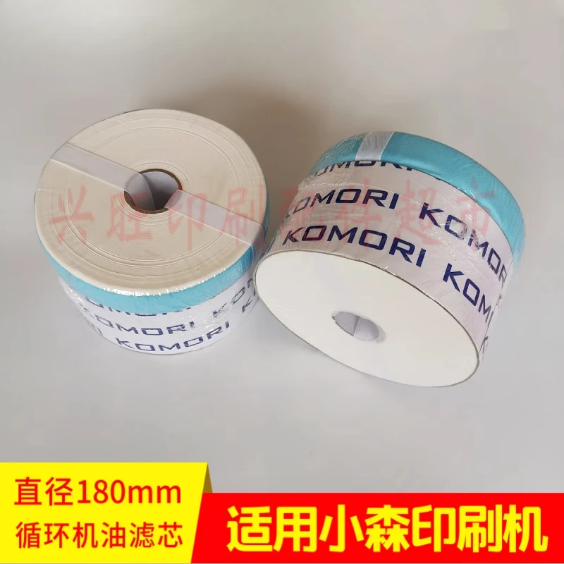 1 قطعة ل كوموري LS مطبعة تعميم فلتر الزيت مرشح كوموري 3Z0-2601-140