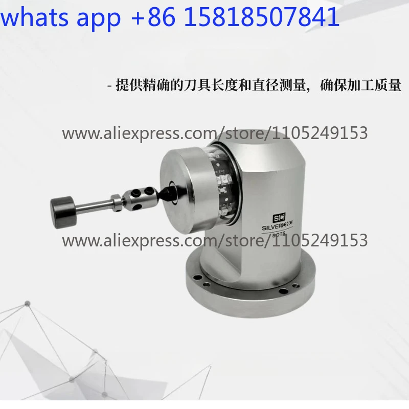 Wireless five-direction tool aligner machining center tool length diameter knife pendulum broken knife detection