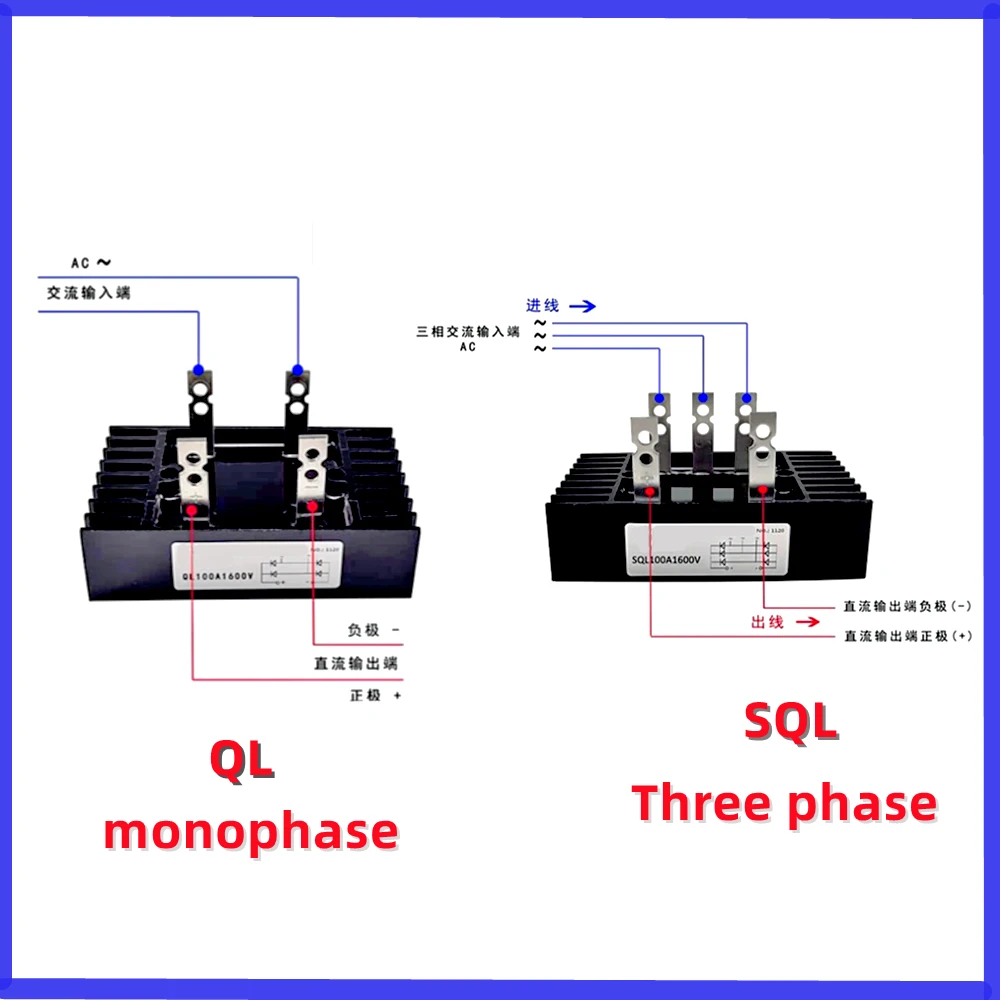 100A Amp 1000V 1200V 1600V Напряжение 2-фазный диодный мостовой выпрямитель высокой мощности