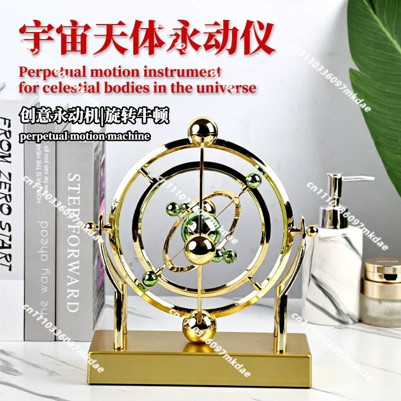 Creative universe celestial chaos ornament, rocking and rotating home living room decoration