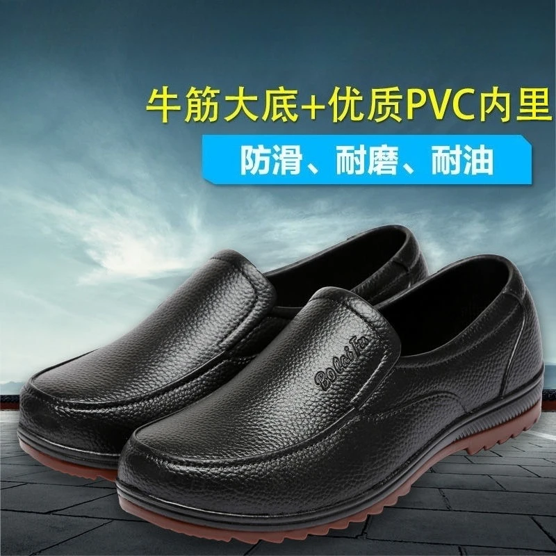 

beef tendon sole men's sole help non-slip and wear-resistant rubber shoes labor insurance shoes chef shoes work shoes
