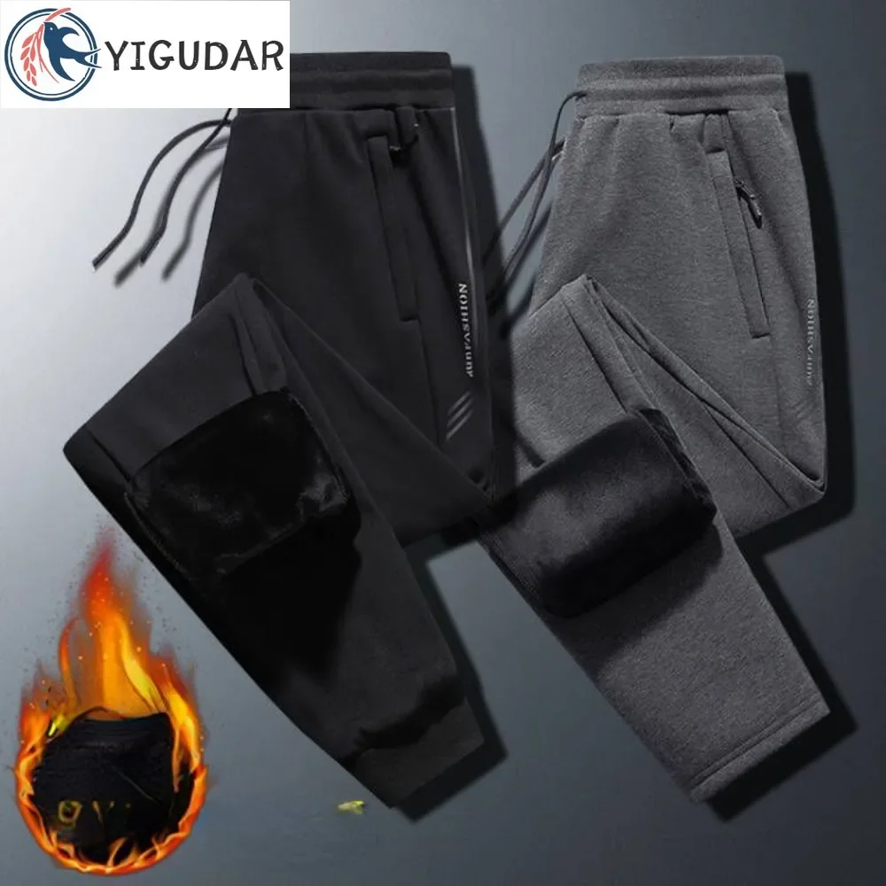 

Autumn and winter casual pants men's pure cotton sports loose and plush thick warm sanitary pants straight leg pants men's