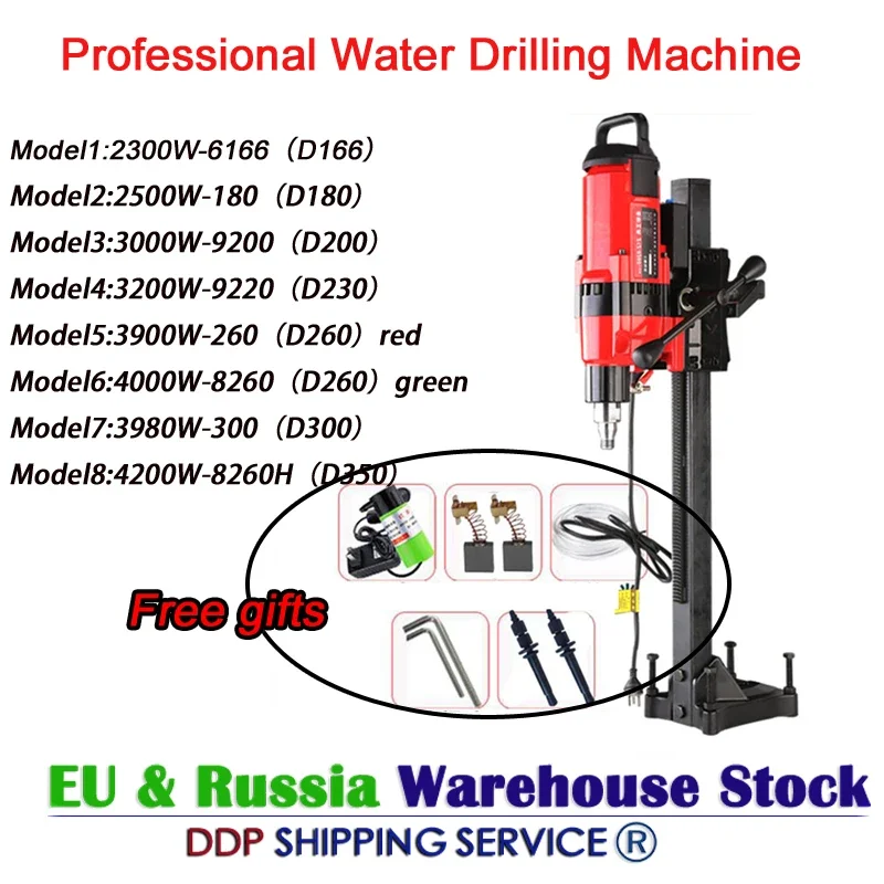 High-power Professional Water Drilling Machine Diamond Drilling Tool High Quality Engineering Drilling Machine for Platform