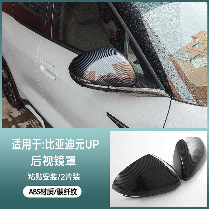 For BYD Yuan UP ATTO2 Door Handle Protector Side Mirror Cover Exterior Accessories Custom Fit