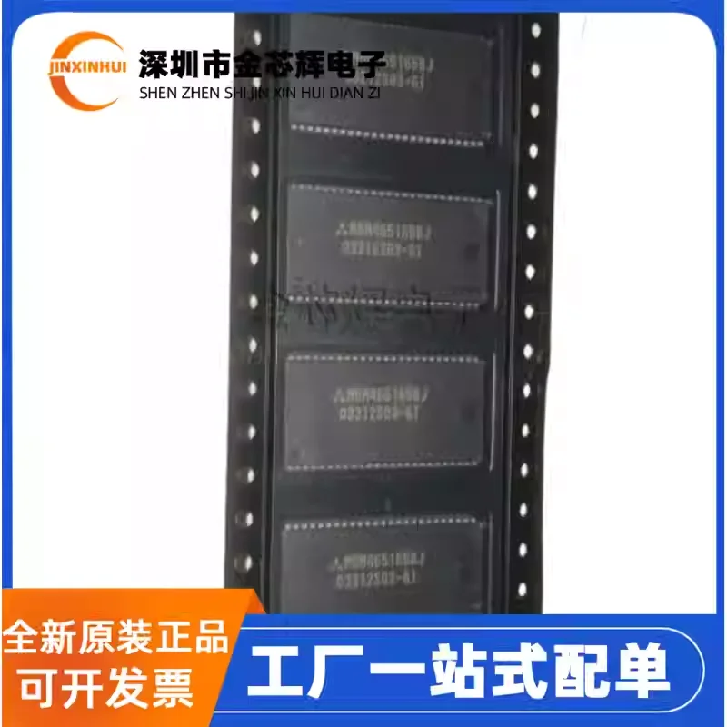 

5-50 шт. новый оригинальный M5M465165BJ-6I M5M465165BJ посылка SOJ36 чип статической памяти