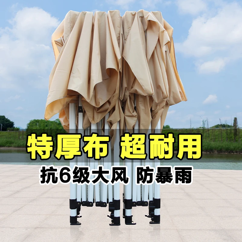 Four-legged rain-proof tent, four-corner stacked awning, canopy, outdoor sun umbrella top, stall, retractable market