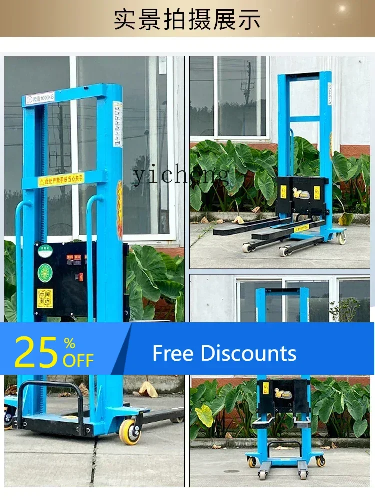 

AB electric forklift semi-electric hand push artifact automatic handling portable vehicle