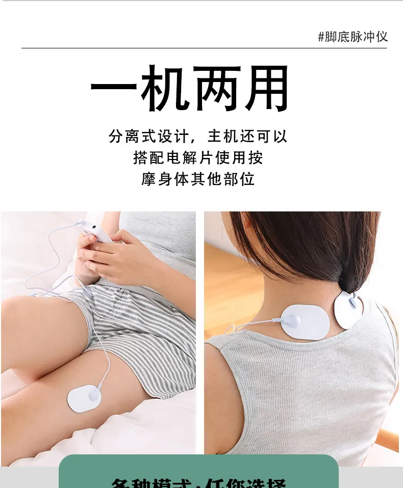 Foot therapy machine, acupoints, plantar low-frequency pulse physiotherapy, home meridian dredging home instrument