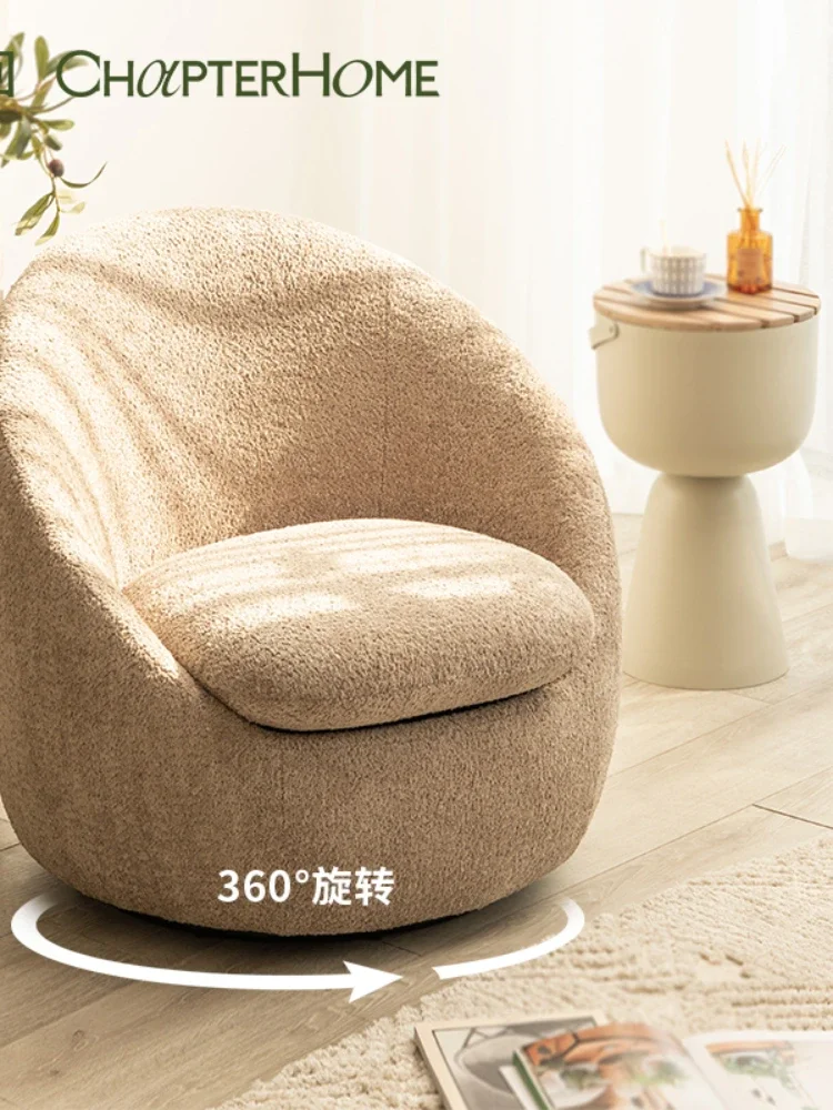 

Lounge Sofa Chair 360 ° Rotating Living Room Seat Comfortable Bedroom