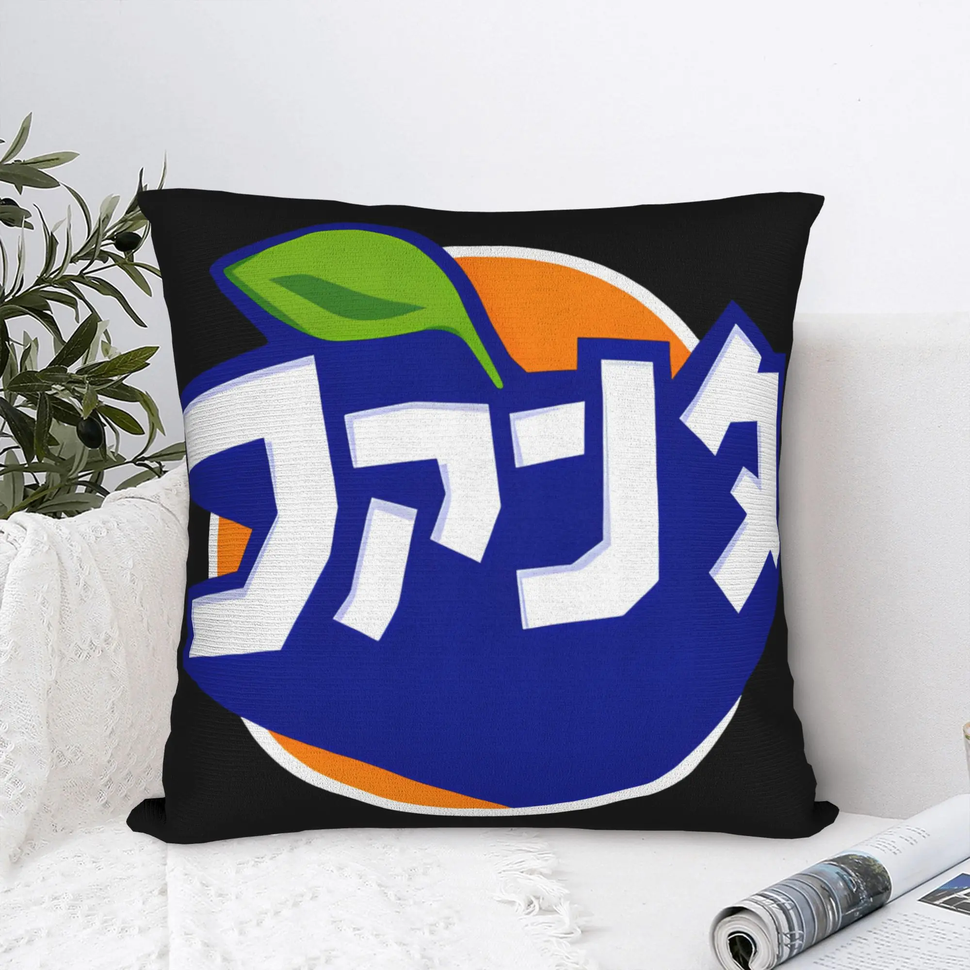Funda de Almohada con Diseño de Bebida Gaseosa F-Fanta, Jugo de Naranja     Funda de almohada cómoda para sofá, decoración del hogar, fundas de almohada retro modernas