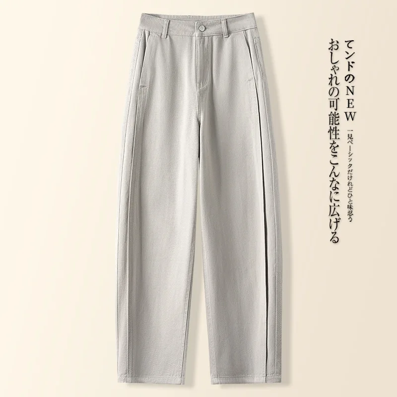 

Women's Harem Pants Autumn High Waist Denim Scimitar Straight Pants Versatile Draped Slimming Casual Pants