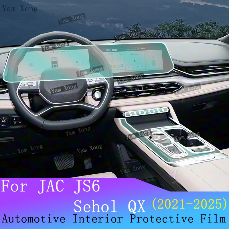 

For JAC JS6 JAC Sehol QX Auto Full set interior Film LED screen Transparent TPU Protective Sticker Navigation Anti-Scratch Film