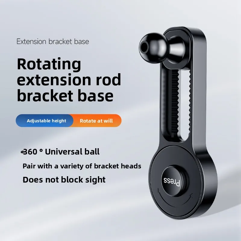 360° Rotation Adjustable Car Phone Holder Stand Accessory Interior Bracket Extension Rod for 17mm Ball Holder Car Display Screen