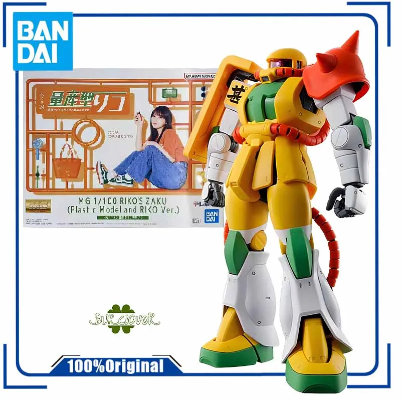 

Bandai Original GUNDAM MG Series RIKO'S ZAKU Plastic Model and RlKO VER Anime Action Figure Assembly Model Toys