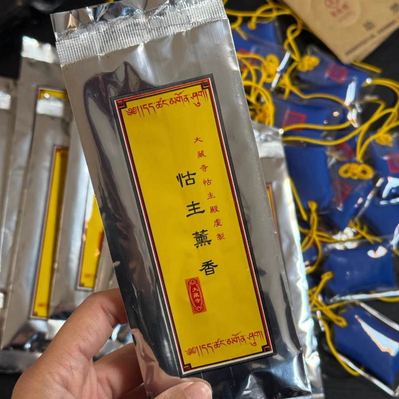 Purely Handmade Incense Protector Household Removes Odors/purifies Air Soothes Spirit/temple Worship Hall Promotes Sleep Office