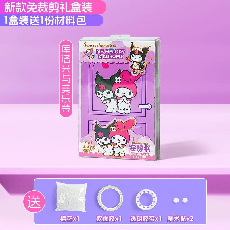 Sanrio Hello Kitty Quiet Book Action Anime Figure Kuromi Mymelody Cinnamoroll Pochacco Children Puzzle Toy No Cropping Required