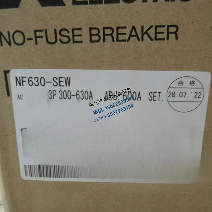 Moulded Case Circuit Breaker Air Switch NF630-SEW 3P 300A-630A Marine