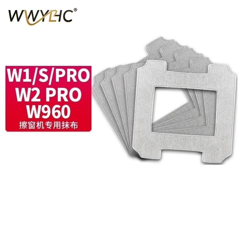 Suitable for Robot W1/W1S W2SPro Accessories Rag W960 Window Cleaner Mop Cleaning Liquid