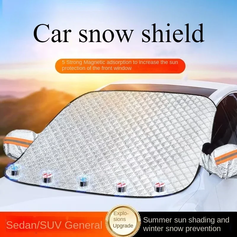 

Car sun shield snow shield frost-proof clothing front glass sunscreen heat shield thickened anti-freezing snow shield
