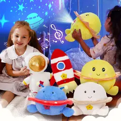 Rocket Astronaut Plush Toy with Projected Music Led Lighting Spacecraft Series Doll Children Throw Pillow Sleep Companion Kids