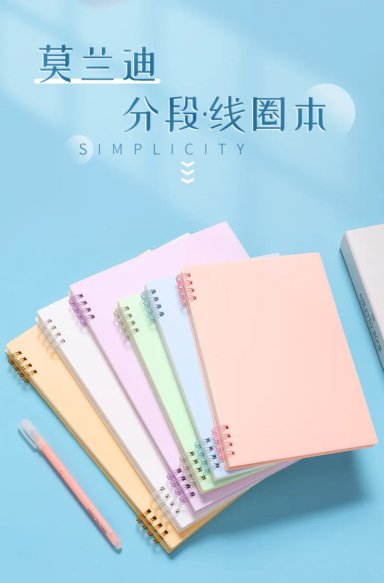 Solid Color A5 Lined Notebook, Error Notebook Memo Pad, No Hand Pressure For Office