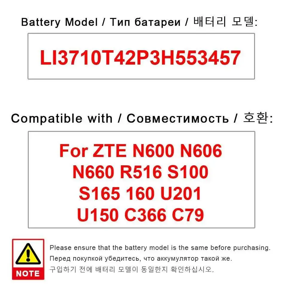 

Высокая производительность 1000 мАч для Zte N600 N606 N660 R516 S100 S165 160 U201 U150 C366 C79 Аккумулятор мобильного телефона LI3710T42P3H553457