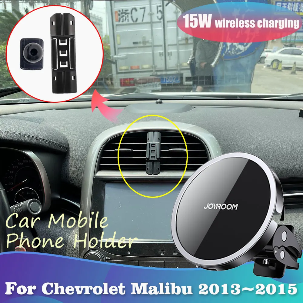 

Автомобильный держатель для телефона для Chevrolet Malibu Holden 2013 2014 2015, магнитный зажим, подставка, поддержка беспроводной быстрой зарядки, аксессуары для iPhone