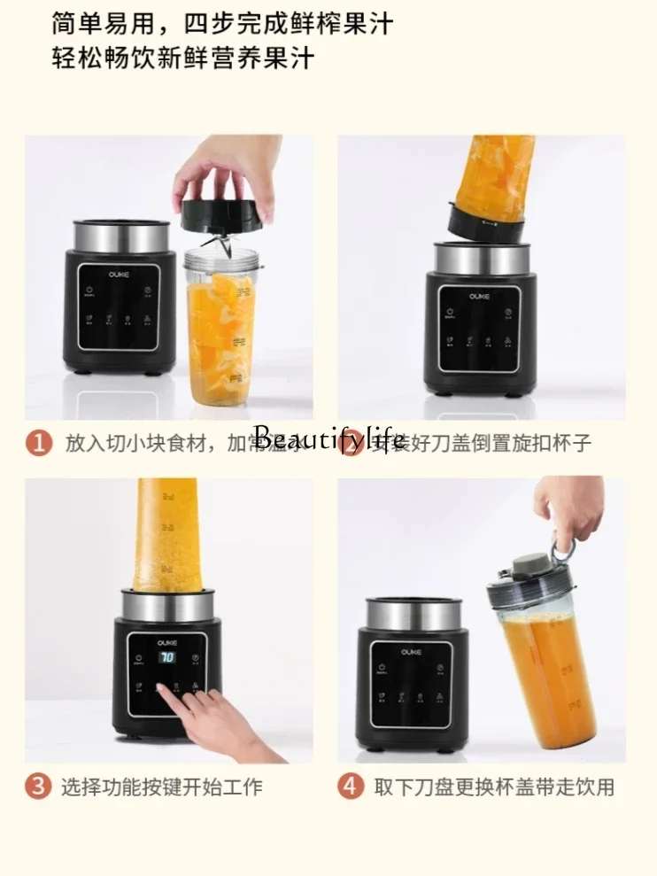 Small wall breaker, high-power household wet and dry multi-functional juicer