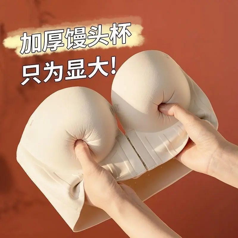 

Бюстгальтер пуш-ап с застежкой спереди, бюстгальтер с открытой спиной и U-образной спинкой, бесшовный невидимый бюстгальтер без бретелек с улучшенным декольте