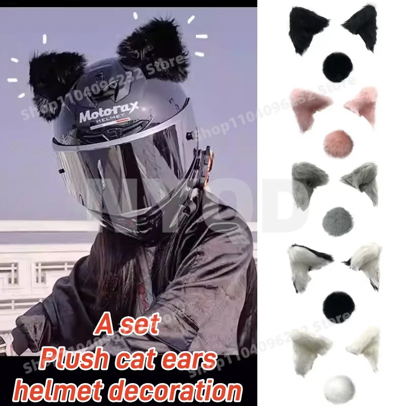 1 Set Motorcycle Helmet 3D Plush Cat Ears  Cute Accessories Sticker Cosplay DIY Styling Helmet Plush Decorations with Stickers