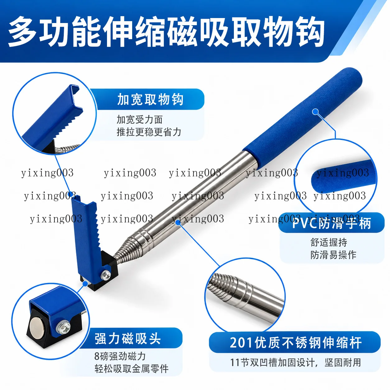Telescopic Magnetic Pick-up Tool, Strong Magnet Screw Grabber, Air Conditioner Filter Disassembly Puller