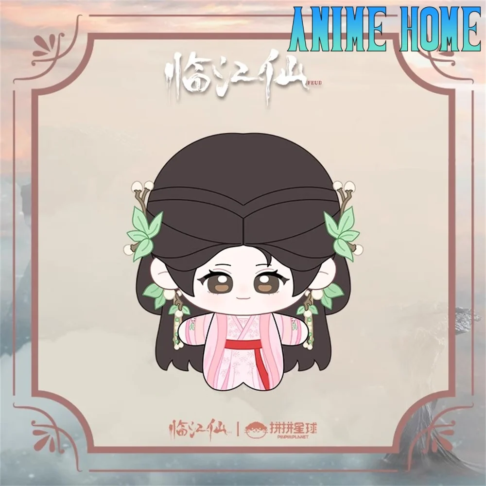 

TV FEUD Lin Jiang Xian Li Qingyue Hua Ruyue Bai Jiusi Bai Lu 13cm Doll Toy Plush Stuffed Plushie Cosplay Official Original Cute