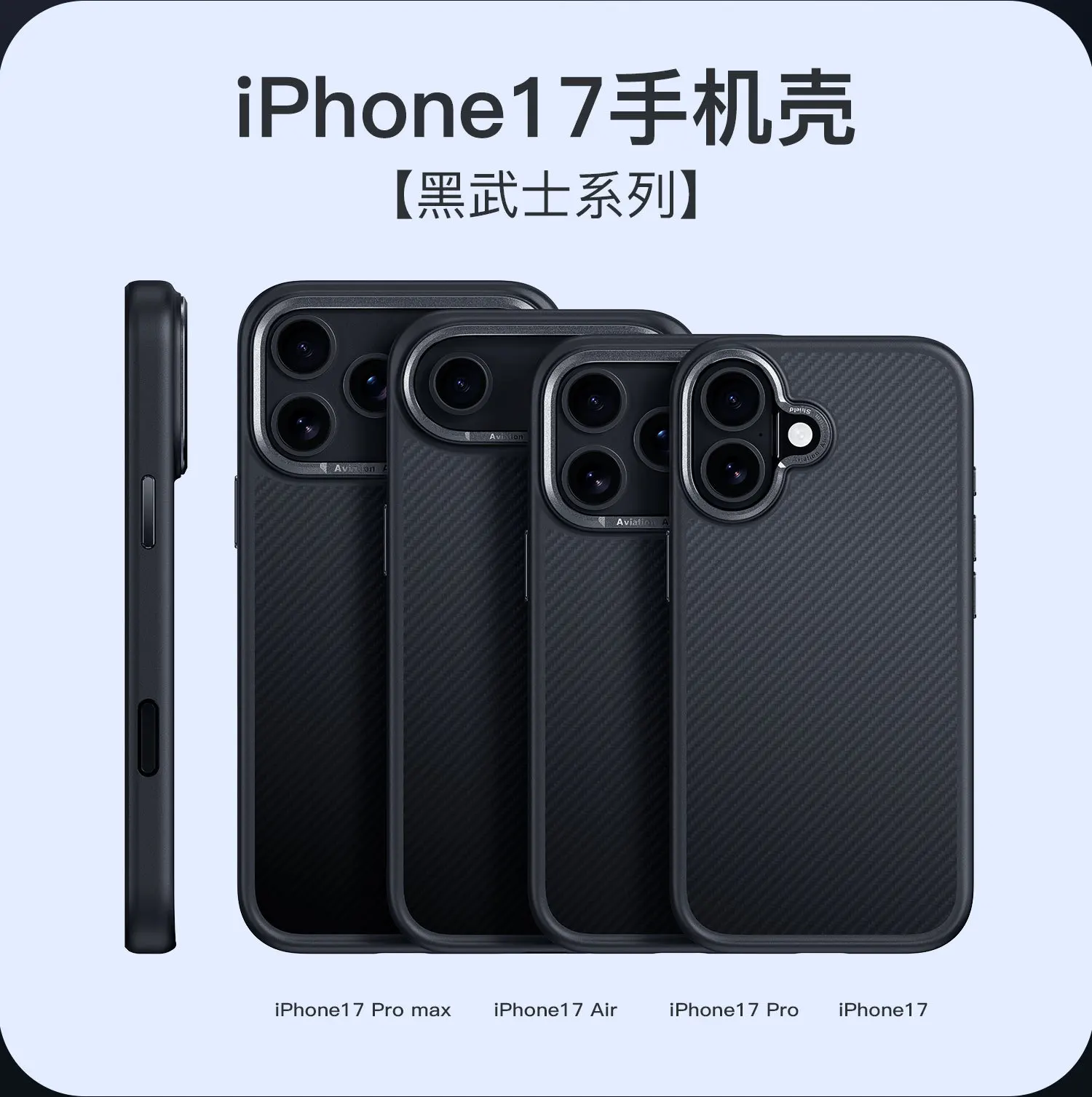 حافظة هاتف مغناطيسية أصلية من ألياف الكربون لهاتف آيفون 17 برو، حافظة 17 برو ماكس مضادة للسقوط، إصدار محارب أسود جديد